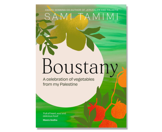Boekomslag van het boek Boustany van Sami Tamimi