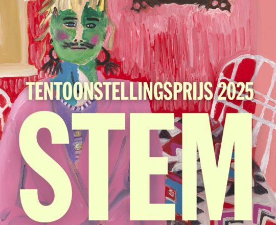 Tentoonstellingsprijs 2025